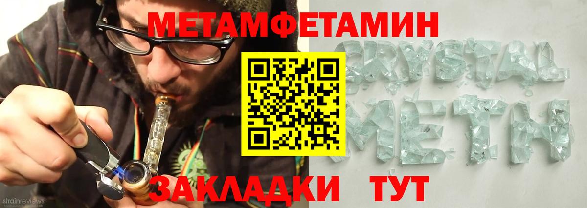 Амфетамин Premium Бирск