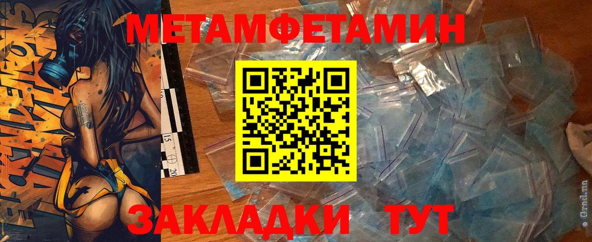 Бирск  АМФЕТАМИН 98%  Вход с VPN 