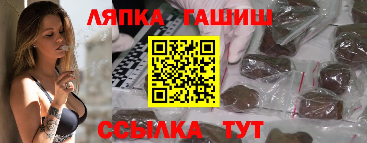ГАШ гарик  ГАШ гарик  Вход с VPN  Бирск 