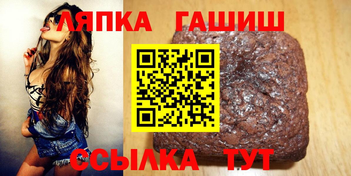 ГАШ Ice-O-Lator Бирск