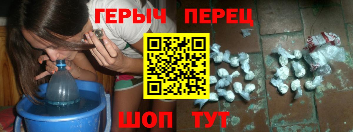 Бирск  Героин  Вход с VPN  Героин Афган 