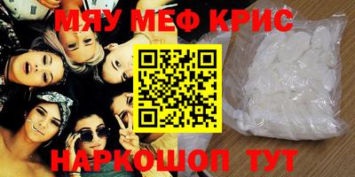 метадон Кумертау