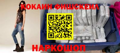 кокаин перу Краснодар