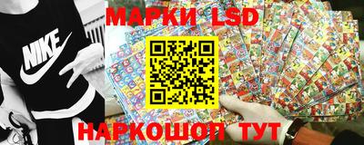 кокаин перу Краснодар