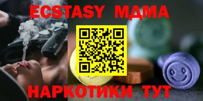 тгк Краснокаменск