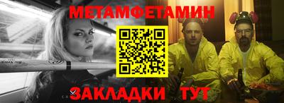 метадон Кумертау