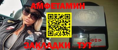 альфа пвп Кунгур