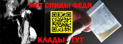 тгк Краснокаменск
