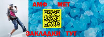 метадон Кумертау