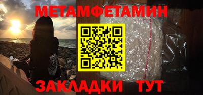 прущие грибы Краснознаменск