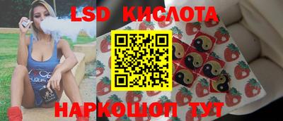 альфа пвп Кунгур