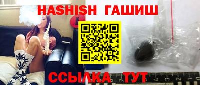 тгк Краснокаменск
