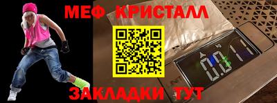 метадон Кумертау