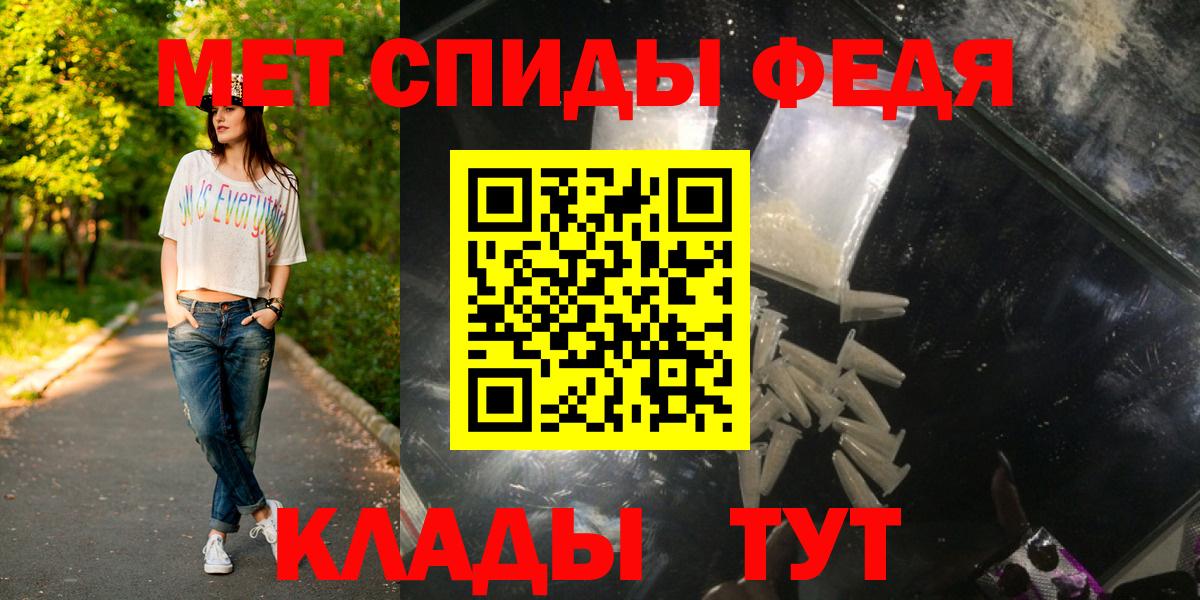 Метамфетамин винт Бирск