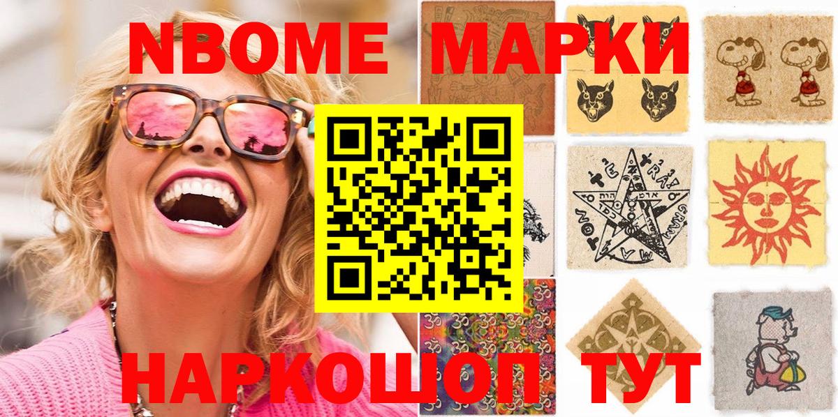ГАШИШ  Бирск  Конопля  Мефедрон   ЭКСТАЗИ  Вход с VPN  КОКАИН 