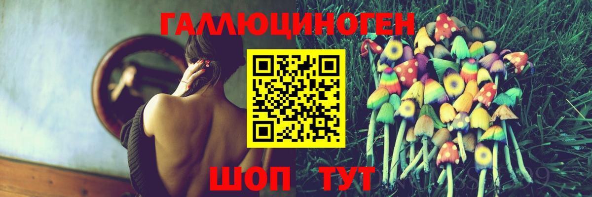 Бирск  Галлюциногенные грибы Psilocybe  Псилоцибиновые грибы MAGIC MUSHROOMS  Вход с VPN 