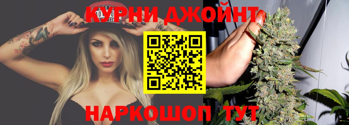 Бошки марихуана сатива  Вход с VPN  МАРИХУАНА THC 21%  Бирск 