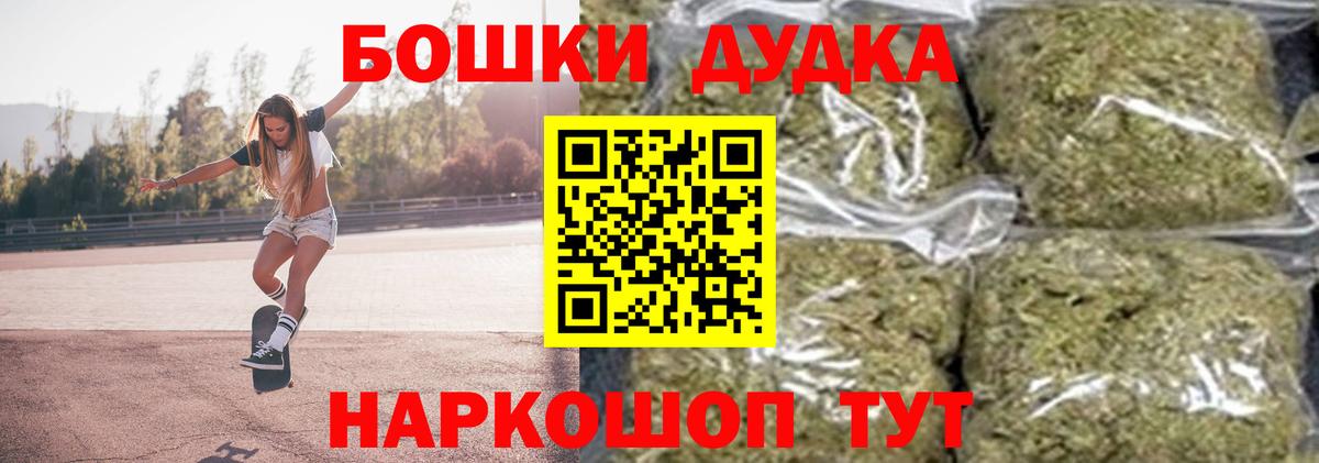 Канабис конопля Бирск